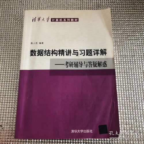 大学报哪些专业与院校，这篇指南为你解惑