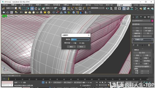 生成 3D 模型，从基础到前沿的全面指南